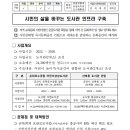 군산호수공인중개사사무소 이미지