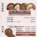 족발신선생 - 평택시 함박산8길 31 | 족발신선생