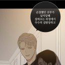 이건 볼 때마다 정신이 혼미해짐 이미지