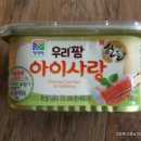 청정원아이사랑