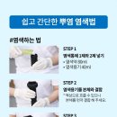 엠제이뷰티 이미지