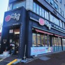 이비가짬뽕풍암호수점 이미지