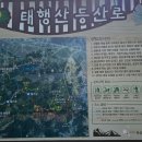 삼봉산등산로2코스 네이버블로그