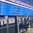 공용버스터미널 이미지