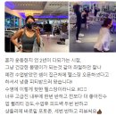 정석 피트니스 이미지