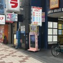 [오사카 여행] 오사카 메이드 카페 메이드리밍 난바점 방문 후기