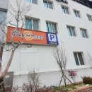 맛나감자탕(연제구청점) 이미지