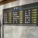 봉갈비하우스 이미지