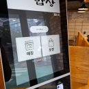 돈가네밥상