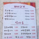 서흘포가든 이미지