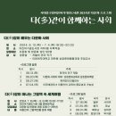 이진아도서관 이미지