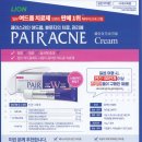 전주미소약국 이미지