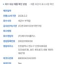 (주)에이치비플러스