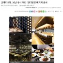 호텔봄날 이미지