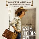 삼기농장 | [시네마지옥] 5월 둘째주 최욱의 매불쇼 시네마 지옥 주말 추천작