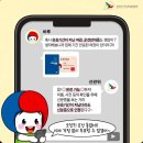 영등포구 신길4동주민센터 | 사전투표 첫날, 부정 선거 의심 정황 제보 쏟아졌다 ㅡ 가짜 대통과 가짜의원 300명 ㅡ 시장 도지사...