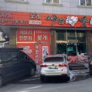 여보게웃게
