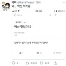 장군커피
