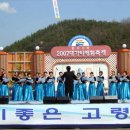 대가야 체험축제 개막했읍니다~ 이미지