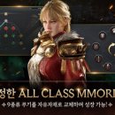 로드매니아