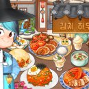 셰프하우스 이미지