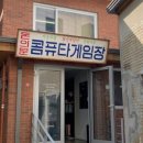 학교앞분식 - 21005 | 학교앞분식