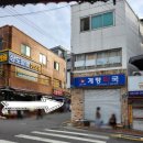 계령약국 이미지