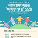 홀트강동복지관 이미지