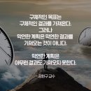 에코영어교습소