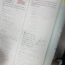 화정수학학원 다니고 우리 딸 성적이 달라진 후기