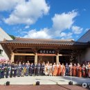 수덕사근역성보관 이미지