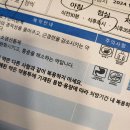 성모나눔마취통증의학과의원 이미지