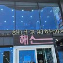 사천바다가까운집 이미지