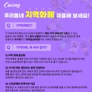 커브스 수택클럽 이미지