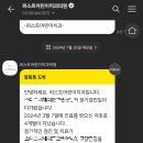 퍼스트어린이치과의원 이미지