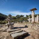 안국사지 이미지