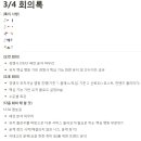 팀프로