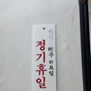 미각반점 - 구미시 상사동로 34-10 | 미각반점