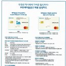 새마을슈퍼 (새마을마트) 이미지