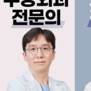 서울금플란트치과의원 이미지