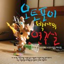 창작스튜디오 이미지