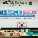 크래프트랩크눔