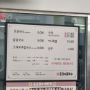 용포호랑이 칼국수 | [세종] 금남면 동네맛집 "용포호랑이칼국수" 솔직후기