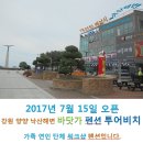 연수가자미 이미지