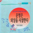 대광출판사 이미지