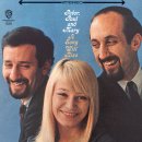 Lemon Tree / Peter, Paul &amp; Mary 이미지