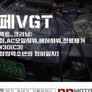 퍼펙트모터스 이미지