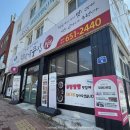 나무집 | 광주 남구 봉선동 맛집 당산나무집 솔직 후기