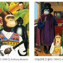 샤갈의그림정원미술학원 이미지