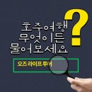 일중농장 이미지